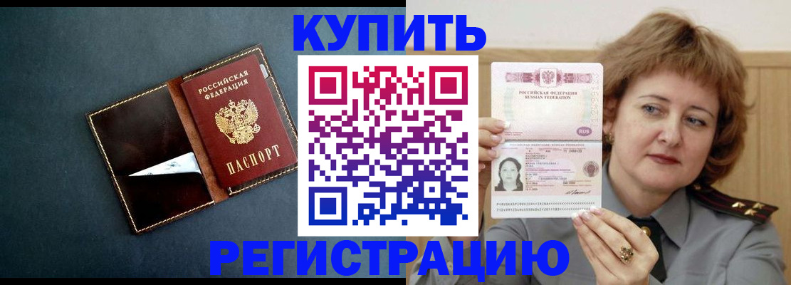 регистрация для школы в Угличе